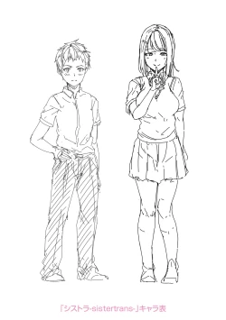 Page 210 of Ijiwaru Connect