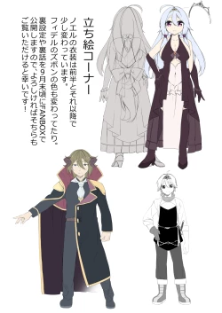 Page 38 of Fukushuu ni Moeru Yuushasama no Oyome-san ni Naru.