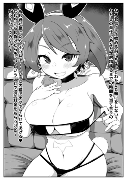 Page 12 of Colaf Lamel Ura Menu 2