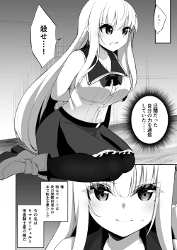 Page 4 of TS Tensei Kishi to Aru Kizoku no Yakusoku