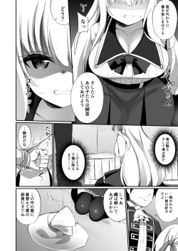 Page 6 of TS Tensei Kishi to Aru Kizoku no Yakusoku