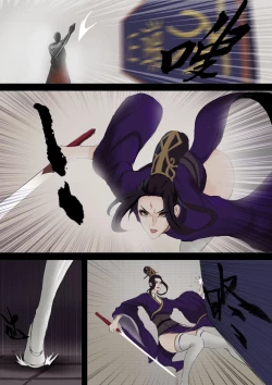 Page 13 of 一屄一世界