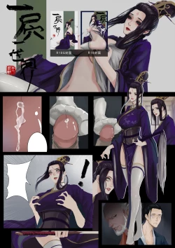 Page 24 of 一屄一世界