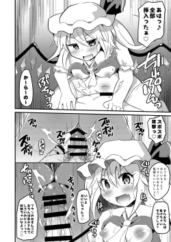 Page 7 of Flan-chan no Danmaku Gokko no Joushiki o Kaihen shite mita