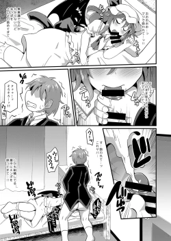 Page 10 of Suikan Scarlet