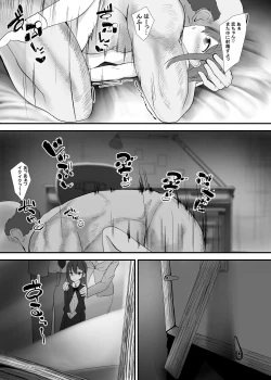 Page 15 of Ren-chan wa Papa ga Suki.