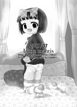 Page 18 of Nioi Sumire