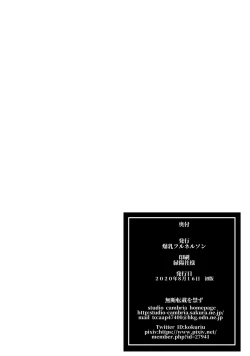 Page 35 of Mitsu shimasho