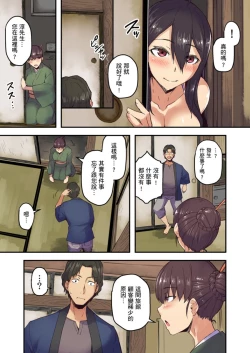 Page 24 of Ryokan ni Sumitsuku Oppai6