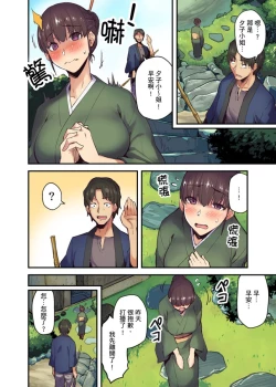 Page 78 of Ryokan ni Sumitsuku Oppai6