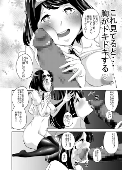Page 11 of Ochime Idol no Eigyou