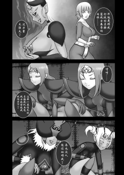 Page 41 of Teisou Sentai Virginal Colors Saishuuwa