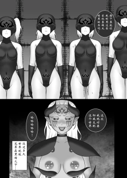 Page 42 of Teisou Sentai Virginal Colors Saishuuwa