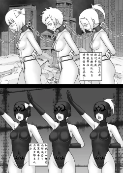 Page 47 of Teisou Sentai Virginal Colors Saishuuwa