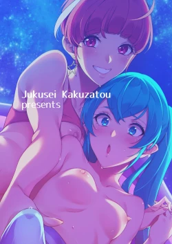 Page 29 of Twinkle Imagination nante Nakatta 15 years later