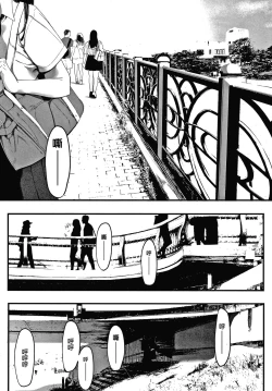 Page 41 of Mebuki ch.1~3