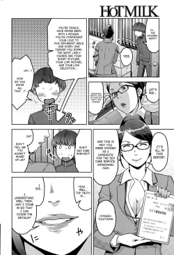 Page 17 of Seikatsu Koujou Keikaku | Sexual Activity Plan