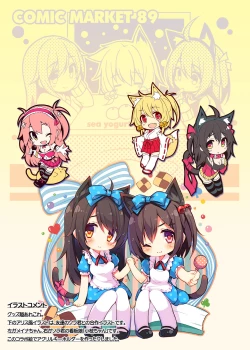 Page 111 of CxMxK NOTE XSoushuuhen