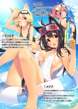 Page 113 of CxMxK NOTE XSoushuuhen