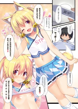 Page 120 of CxMxK NOTE XSoushuuhen