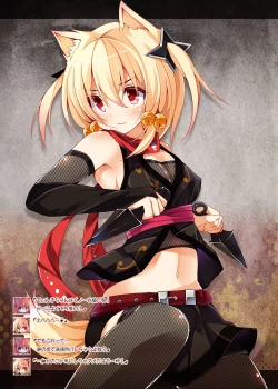 Page 13 of CxMxK NOTE XSoushuuhen