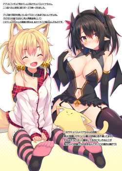 Page 146 of CxMxK NOTE XSoushuuhen