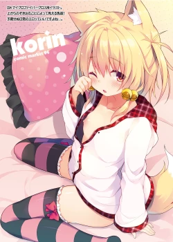 Page 149 of CxMxK NOTE XSoushuuhen