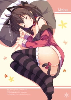 Page 23 of CxMxK NOTE XSoushuuhen