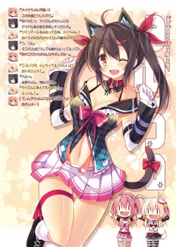 Page 34 of CxMxK NOTE XSoushuuhen