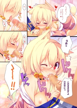 Page 40 of CxMxK NOTE XSoushuuhen