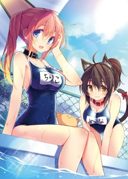 Page 45 of CxMxK NOTE XSoushuuhen