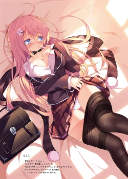 Page 53 of CxMxK NOTE XSoushuuhen