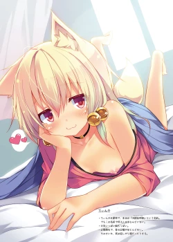 Page 54 of CxMxK NOTE XSoushuuhen