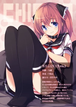 Page 6 of CxMxK NOTE XSoushuuhen