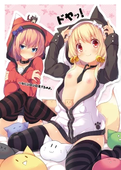 Page 74 of CxMxK NOTE XSoushuuhen