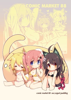 Page 99 of CxMxK NOTE XSoushuuhen