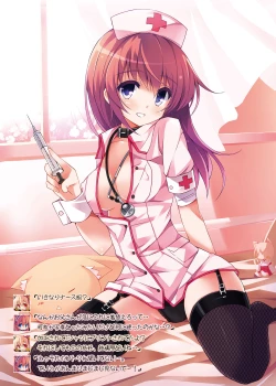 Page 9 of CxMxK NOTE XSoushuuhen