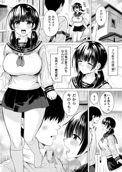 Page 33 of Ninyousei no Takai 7-tsu Shita no Imouto to Futarime o Kosaeru Hon