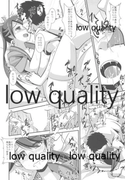 Page 15 of Houshou-san datte Amaetai!