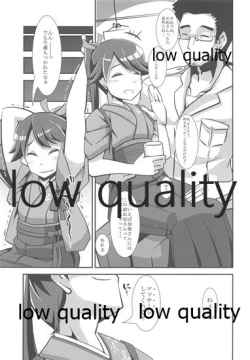 Page 4 of Houshou-san datte Amaetai!