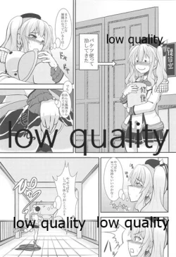 Page 20 of Renshuukan Houshou-san no Teitoku Senyou Tokubetsu Yokou Enshuu