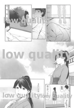 Page 25 of Ajisai wa Ame ni Nurete