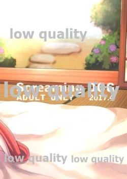 Page 28 of Ajisai wa Ame ni Nurete