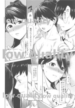 Page 9 of Ajisai wa Ame ni Nurete