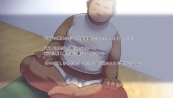 Page 20 of Metabo Papa Gentei Miwaku no Yoga Kyoushitsu