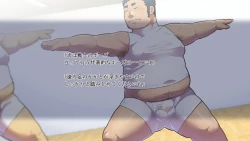 Page 22 of Metabo Papa Gentei Miwaku no Yoga Kyoushitsu