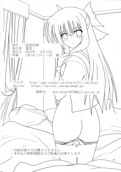 Page 25 of RESUMPTION 2