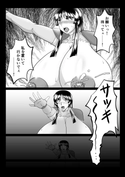 Page 13 of Spy Sange