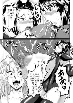 Page 41 of Spy Sange