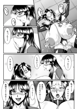 Page 44 of Spy Sange